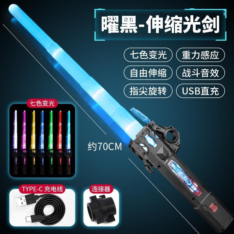 Interstellar Spark Blade Drifter Glowing Spark Knife Children'S Toy Boy Laser Sword Flash Sword Katana
