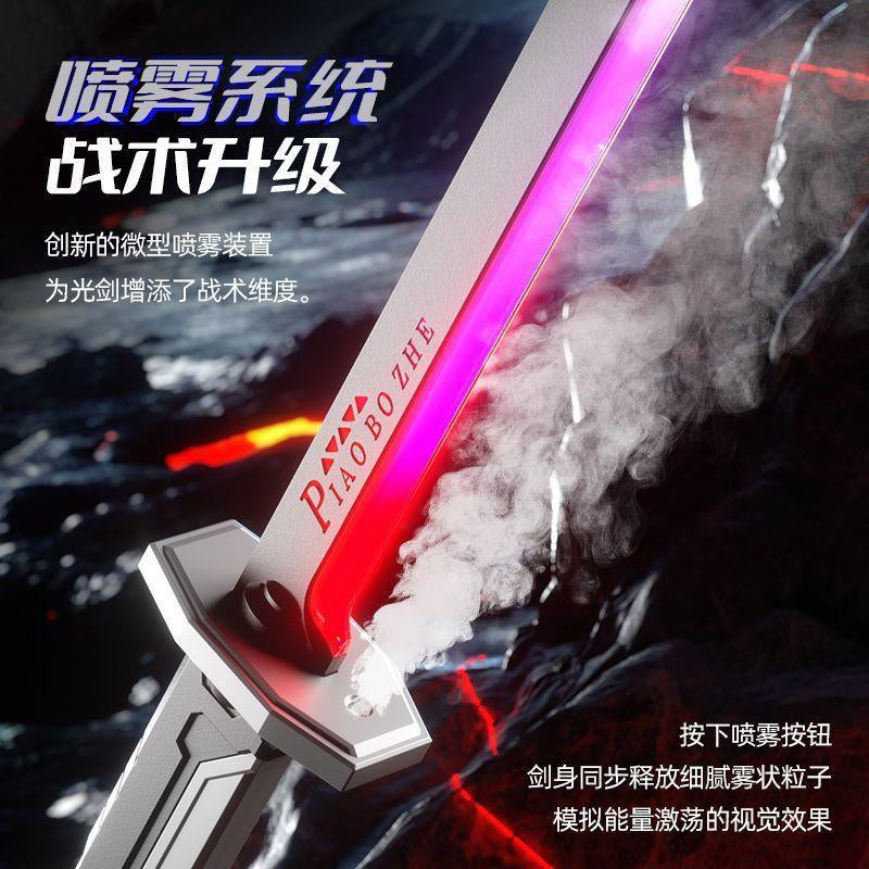 Interstellar Spark Blade Drifter Glowing Spark Knife Children'S Toy Boy Laser Sword Flash Sword Katana