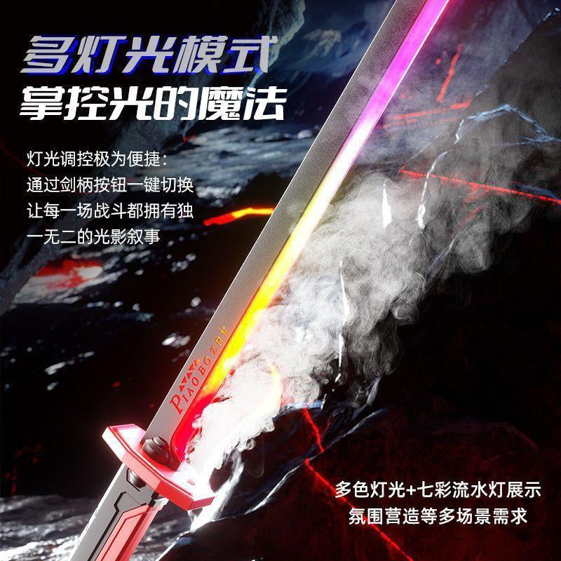 Interstellar Spark Blade Drifter Glowing Spark Knife Children'S Toy Boy Laser Sword Flash Sword Katana
