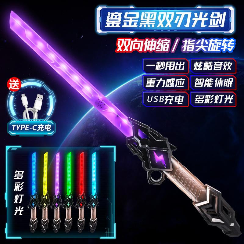 Interstellar Spark Blade Drifter Glowing Spark Knife Children'S Toy Boy Laser Sword Flash Sword Katana
